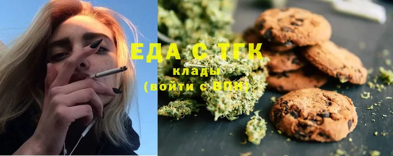 Canna-Cookies марихуана  где продают   Нарткала 