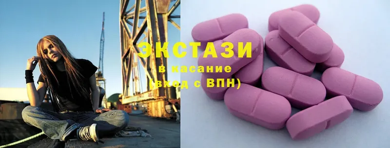 ЭКСТАЗИ 280 MDMA  Нарткала 