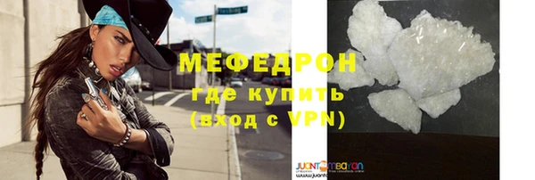 кристаллы Богородицк