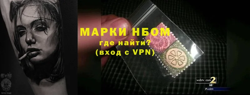 купить наркоту  Нарткала  Марки 25I-NBOMe 1,5мг 